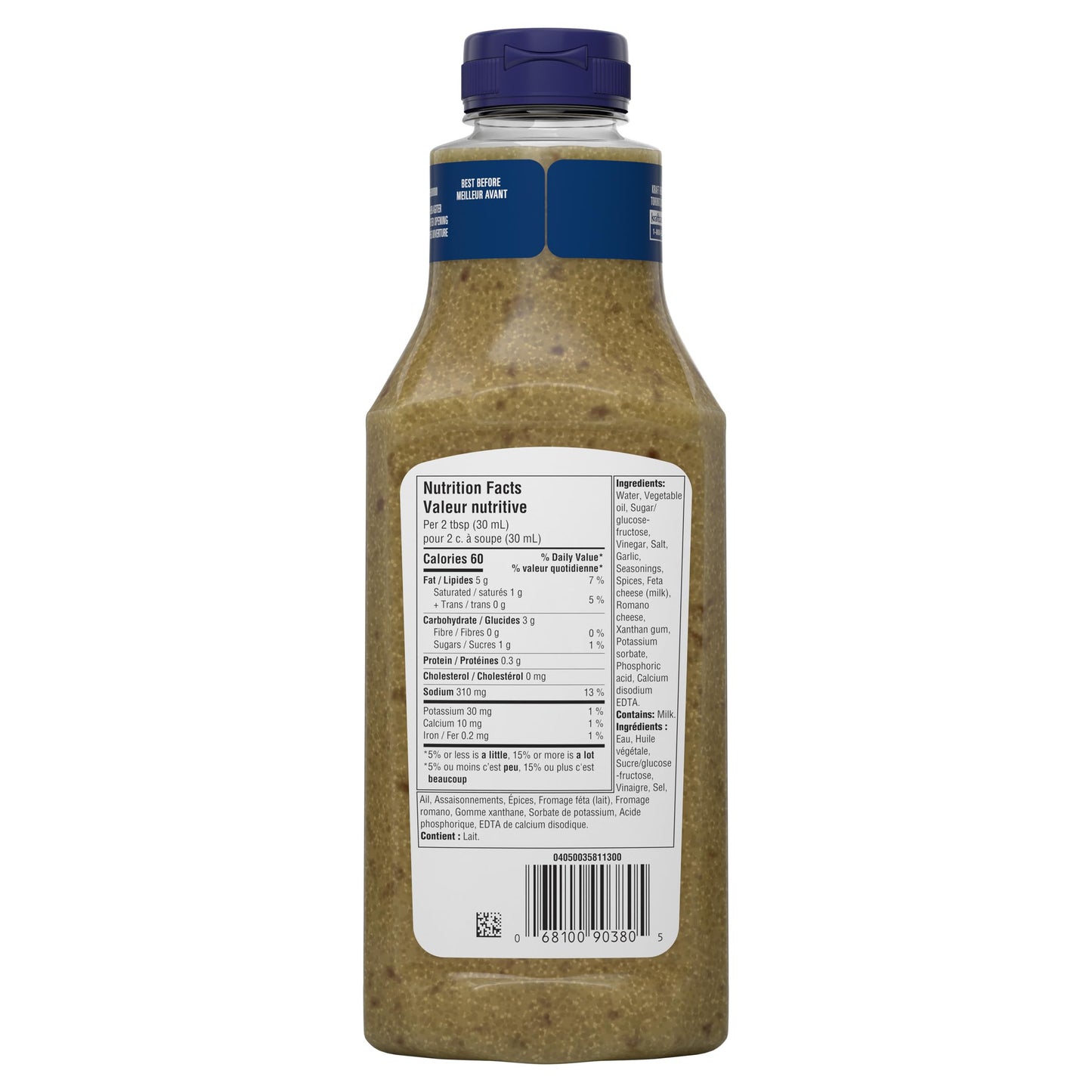 Kraft Greek Vinaigrette with Feta & Oregano 425mL
