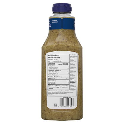 Kraft Greek Vinaigrette with Feta & Oregano 425mL